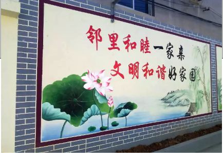 大化儒学标语